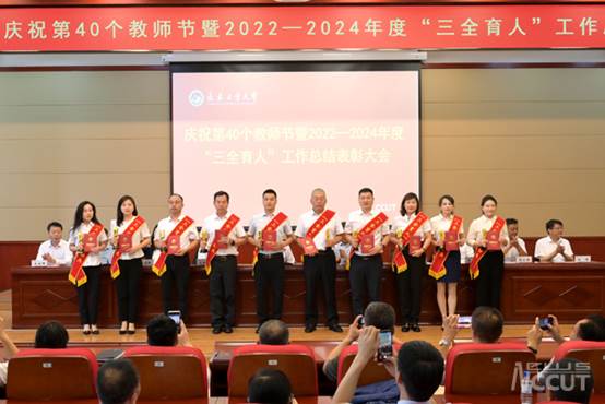 //ccutnews.17cgvip.org/__local/B/A1/05/994F17E33A143240DF86AA37114_60B3528B_3A09D.jpg //ccutnews.17cgvip.org/__local/B/A1/05/994F17E33A143240DF86AA37114_60B3528B_3A09D.jpg